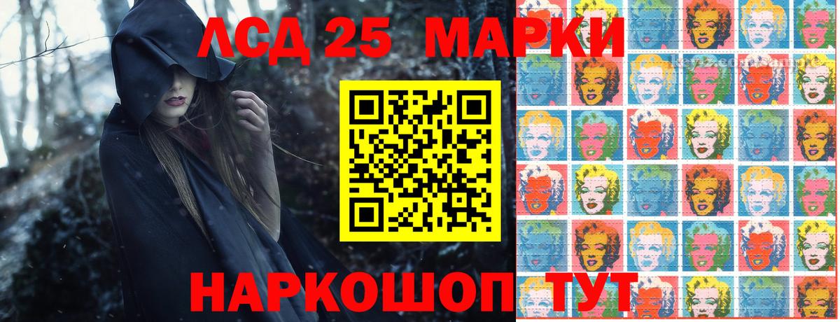 Марки N-bome 1500мкг Коммунар