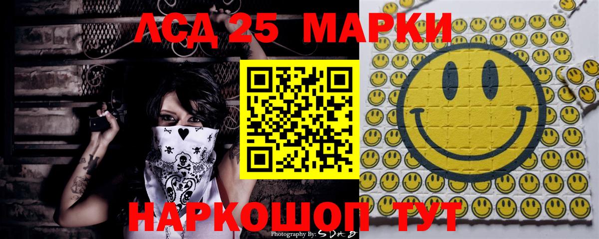 Коммунар  дарнет шоп  Марки NBOMe  Марки 25I-NBOMe 1500мкг  Вход с VPN  Марки 25I-NBOMe 1500мкг 