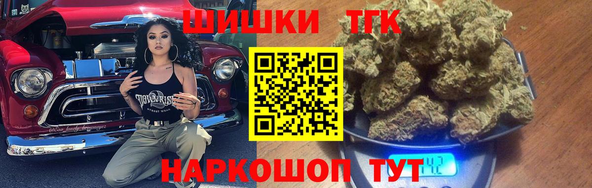 Шишки марихуана гибрид Коммунар