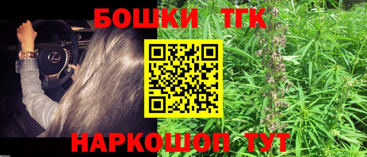 Гашиш Коммунар